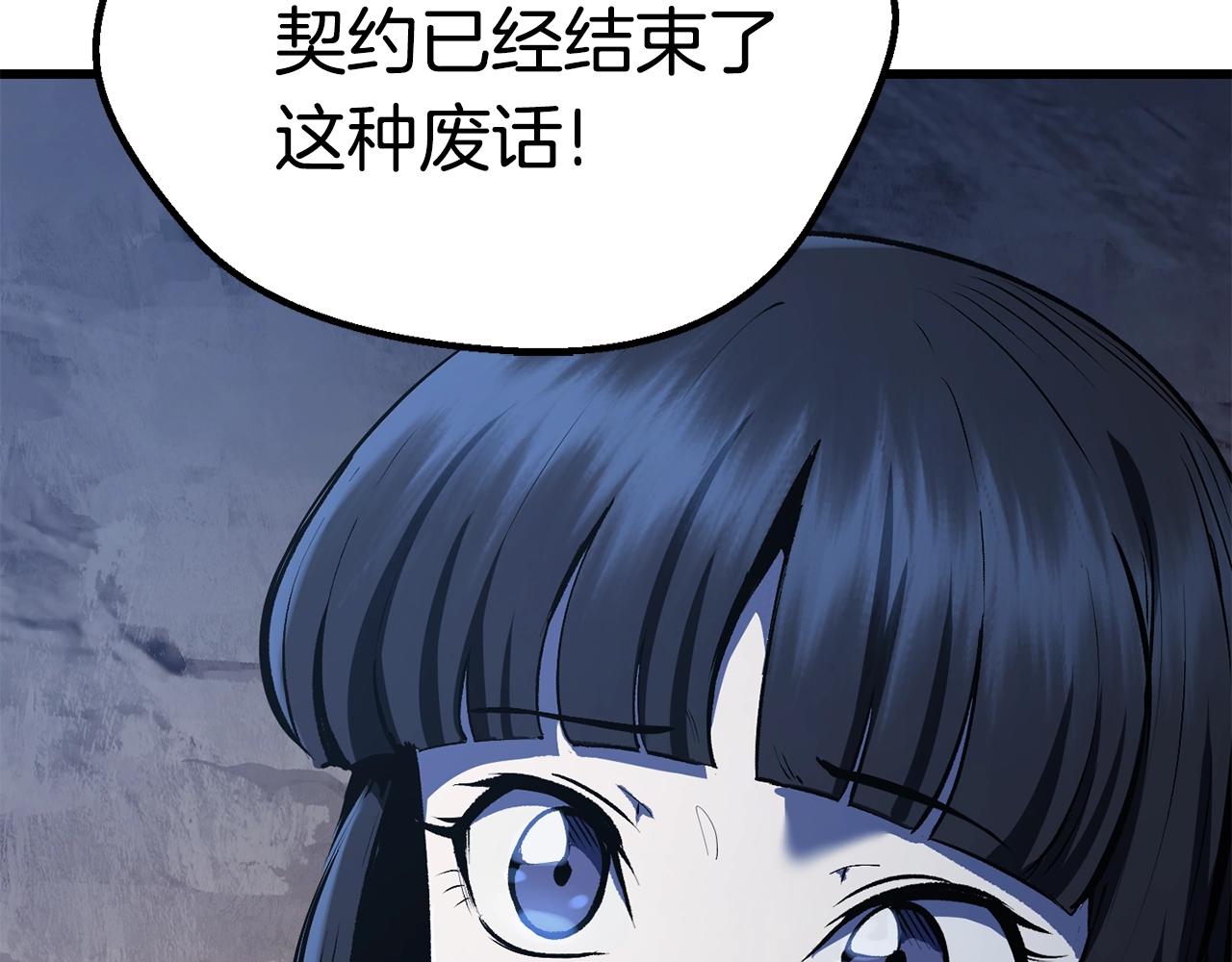 第112话 续约44