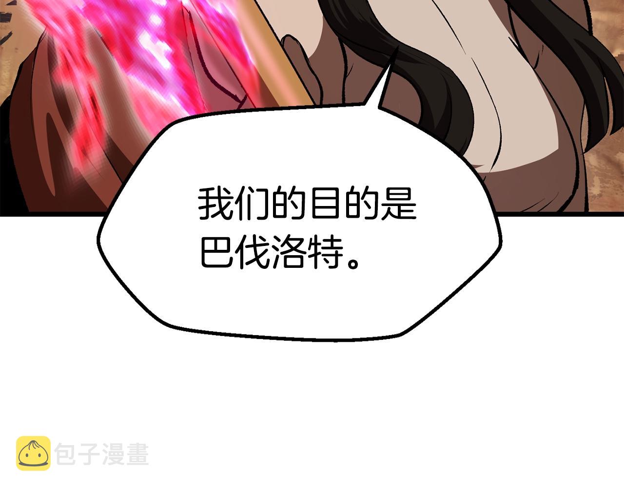 第109话 身体结实的小盗贼47