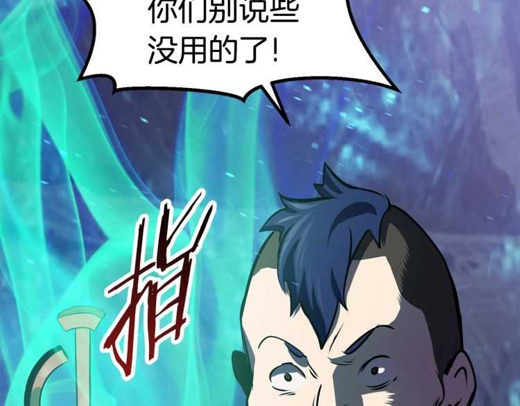 第65话 她可以飞的更高38