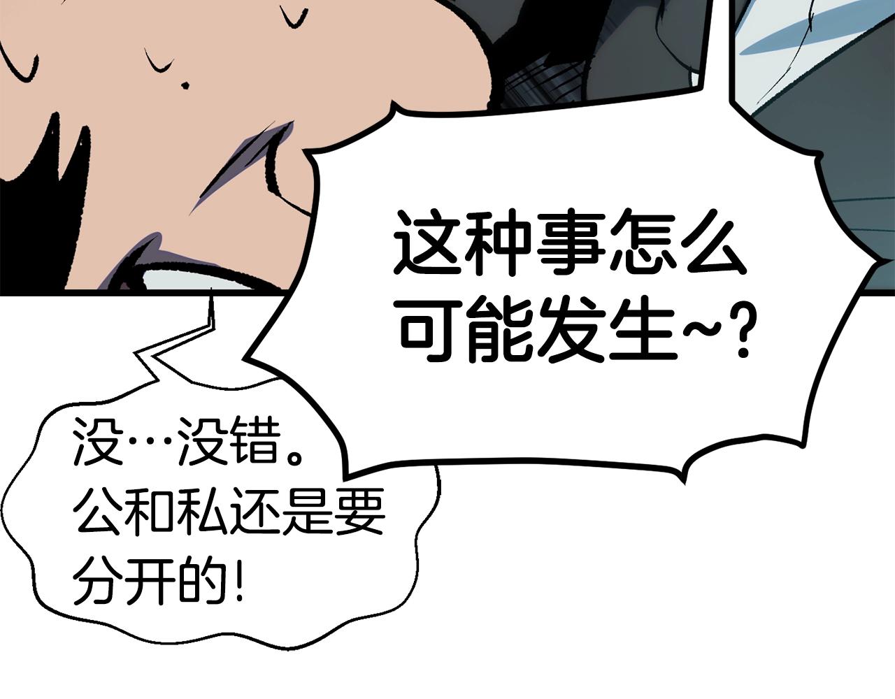 第119话 为何而战34