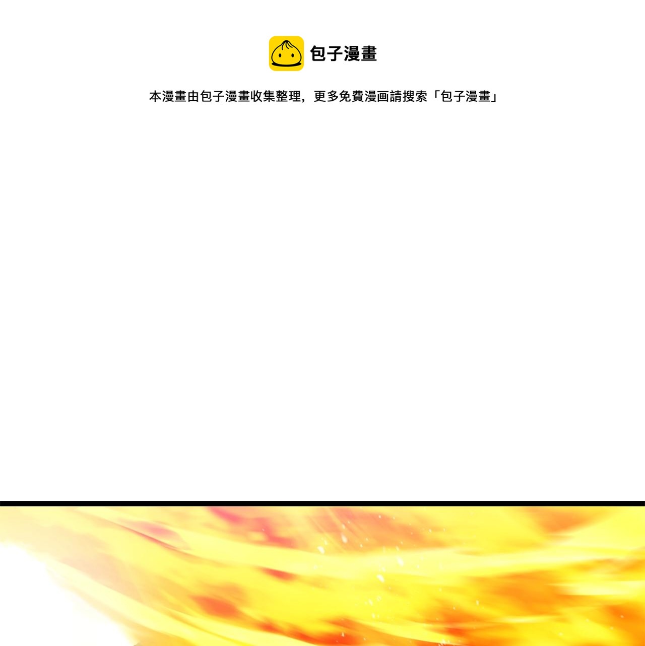 第127话 少女雪莉90
