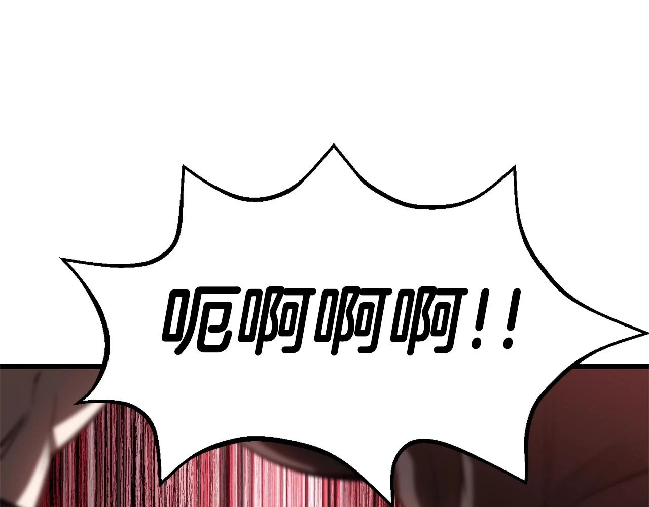第151话 年纪轻轻的老板21