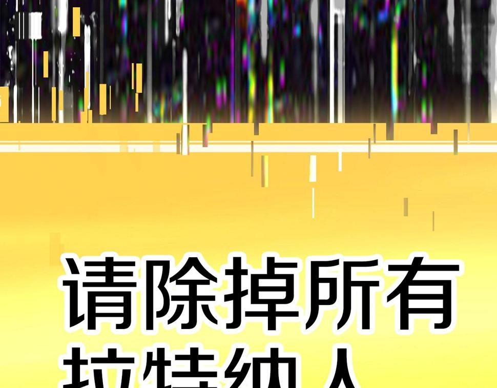 第154话 诱饵43