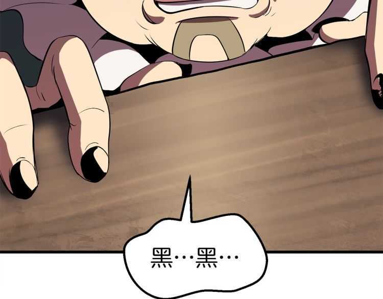第59话 空手刺击271