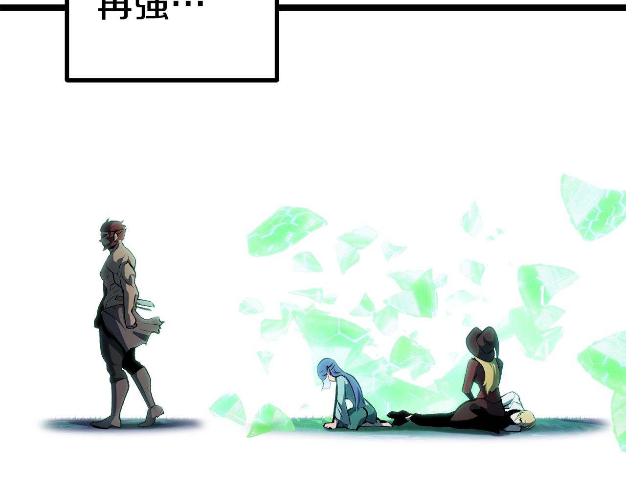 第124话 最强的剑43