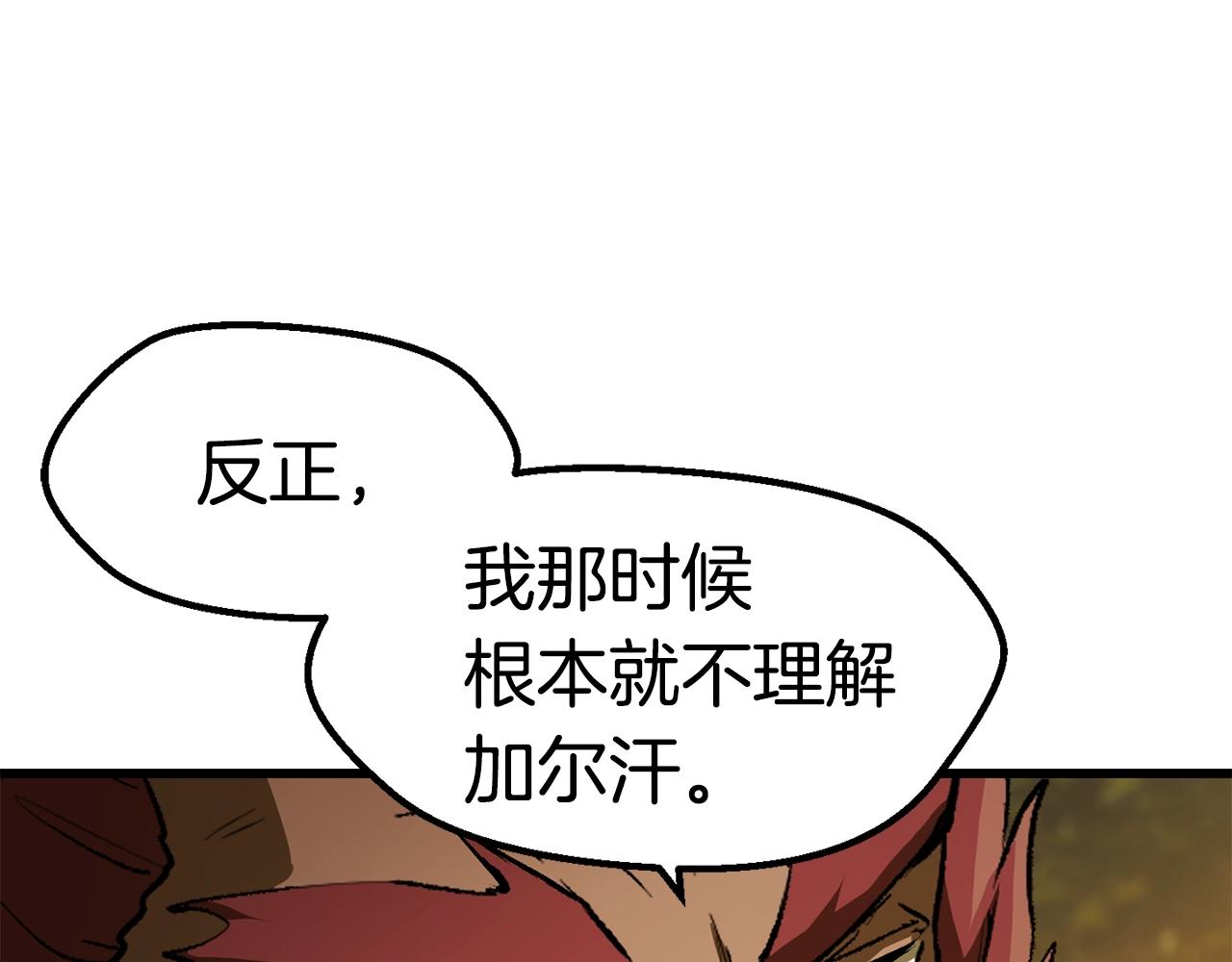 第124话 最强的剑73