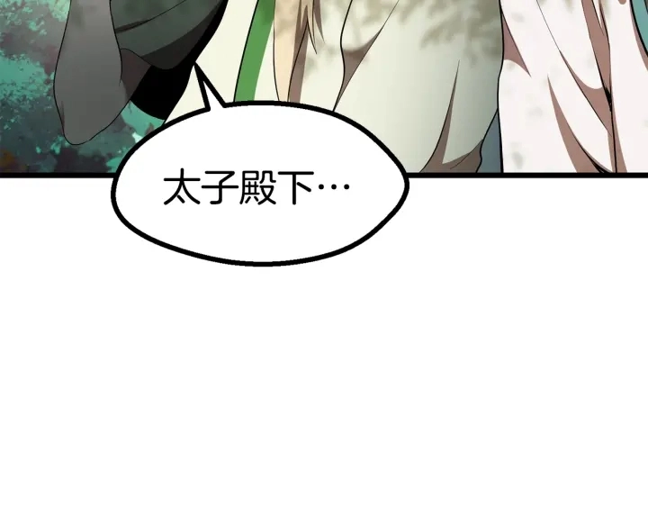 第75话 断剑重铸108