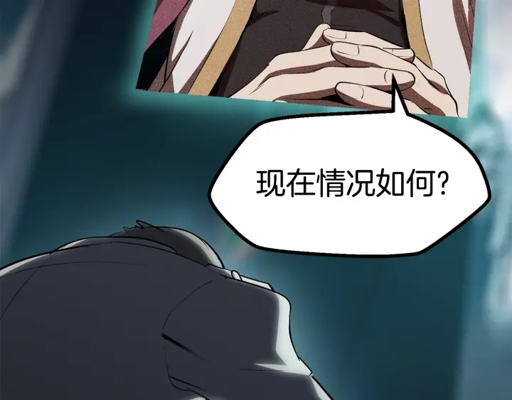 第99话 联合246