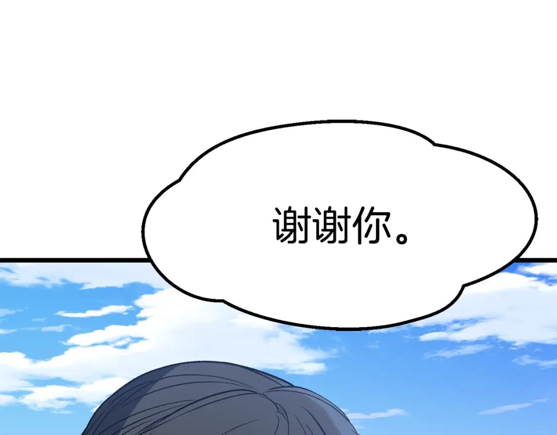 第157话 古龙228
