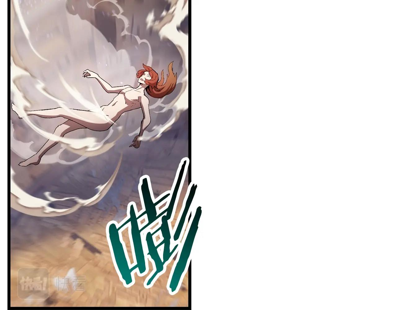 第130话 龙核精气66