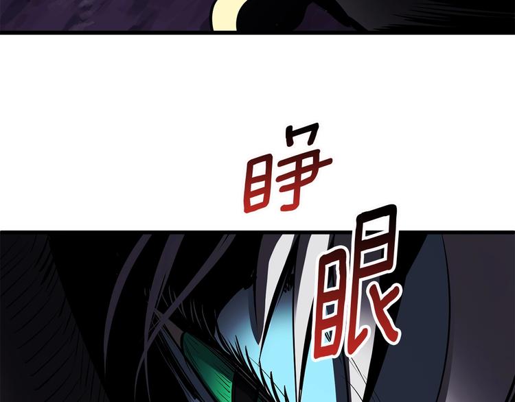 第3话 次元移动282