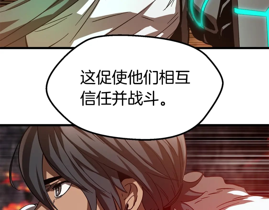 第168话 强大的邪念体64