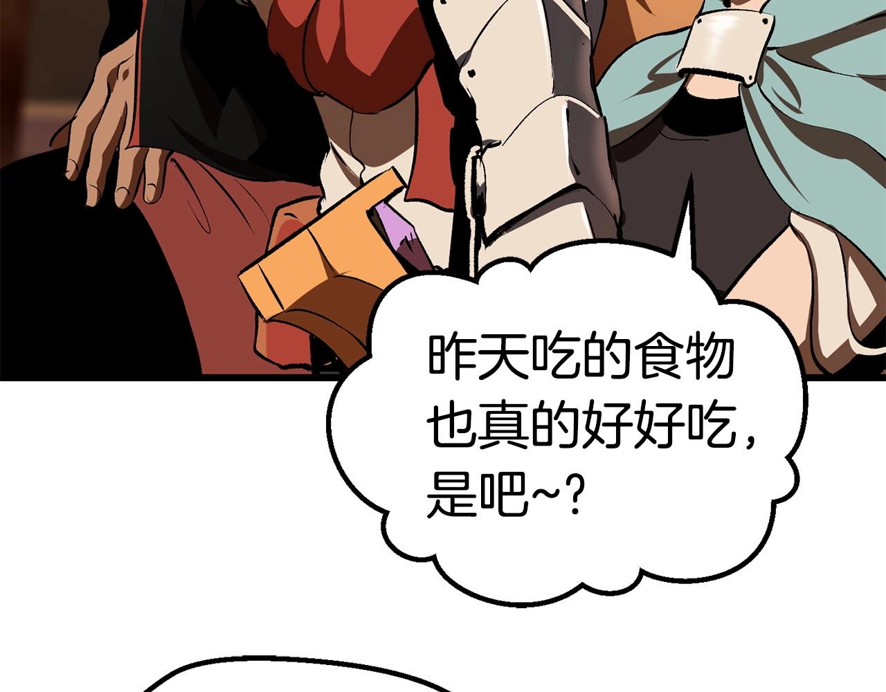 第107话 大迷宫246