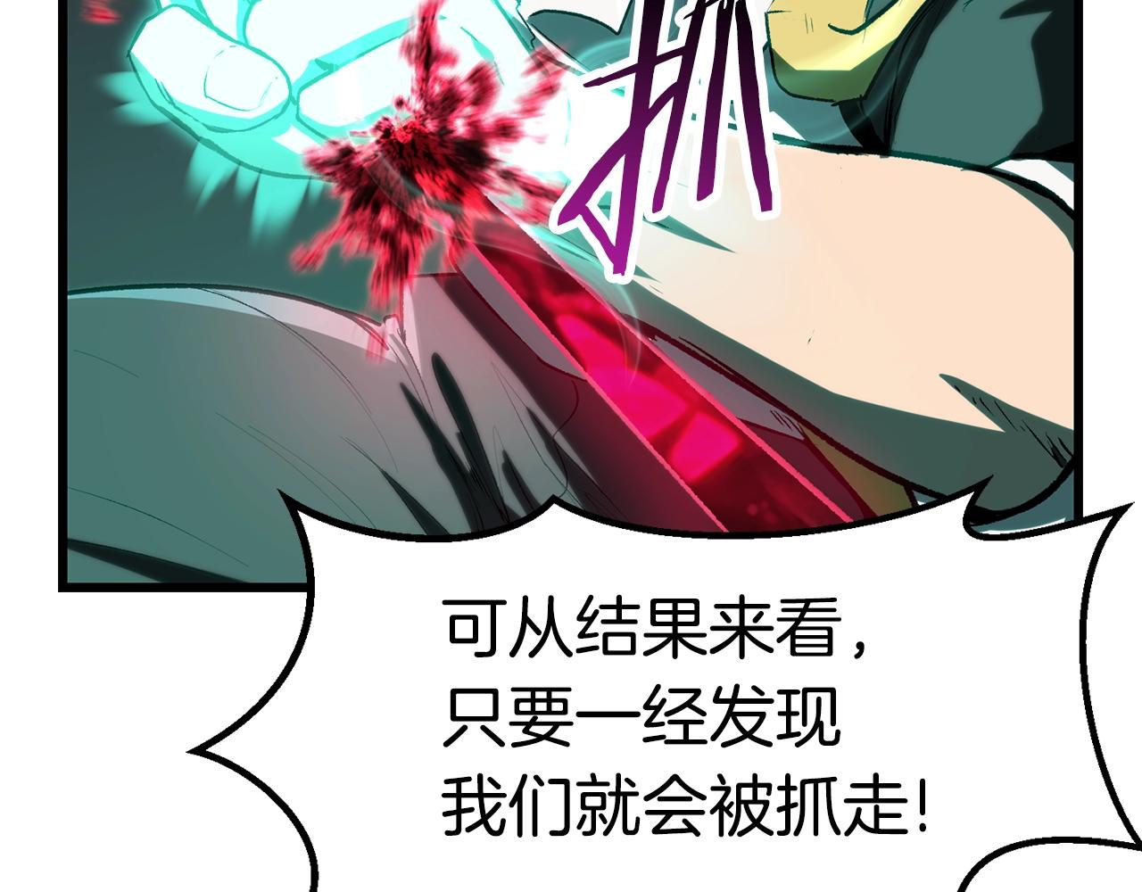 第137话 罪恶审判86