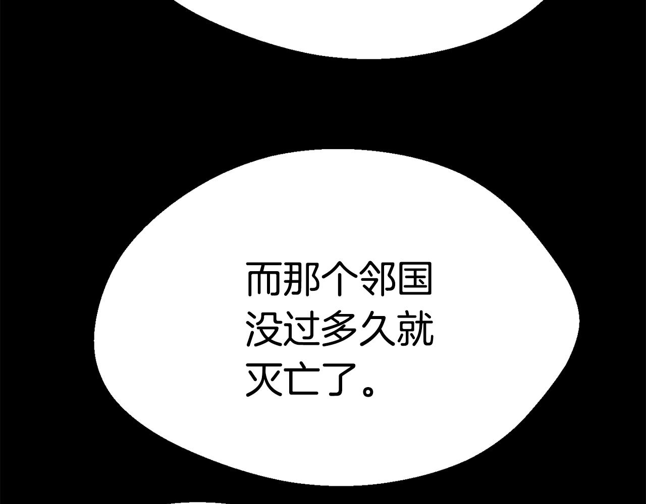 第113话 镇守者121
