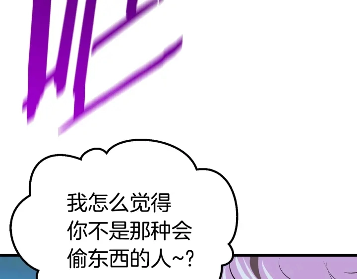 第101话 胜负皆分231