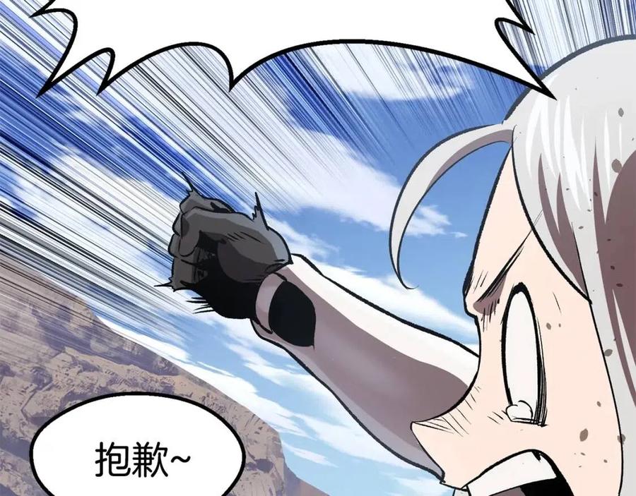 第105话 战斗的理由194