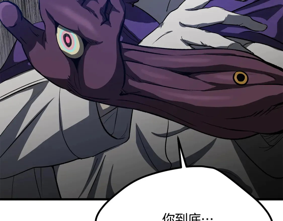 第195话 抵达安全屋171