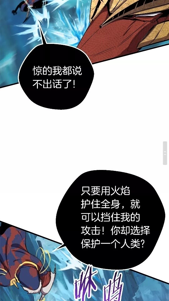 第18话 觉悟47