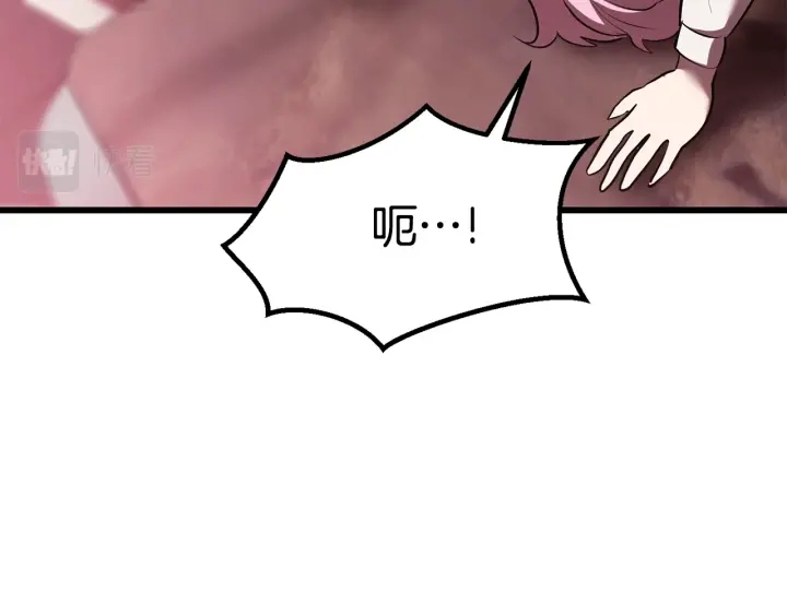 第93话 魔神的兵器129