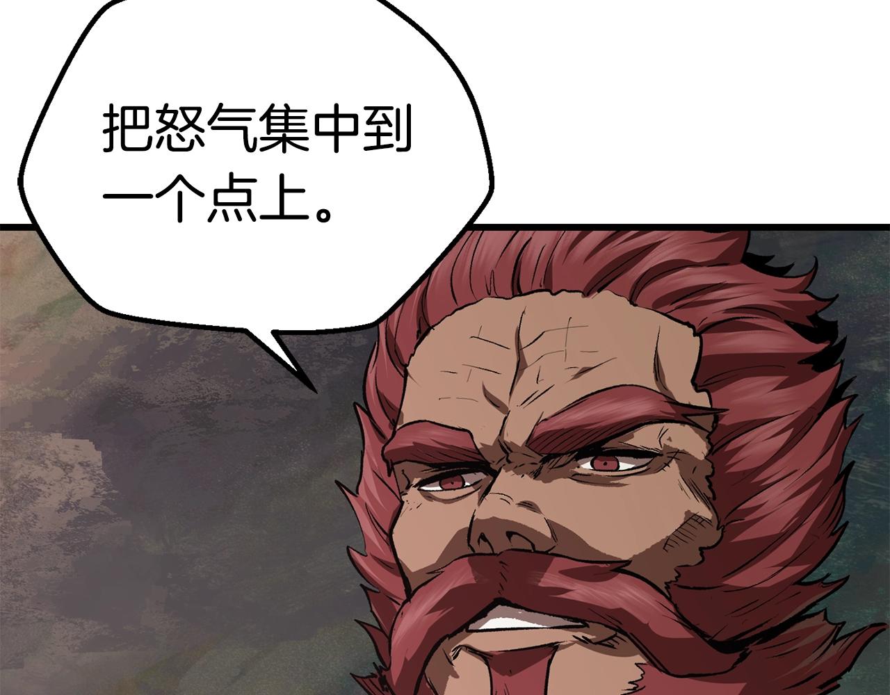 第116话 真正的战士58