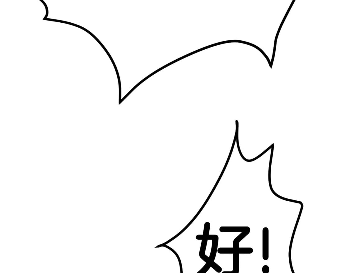第157话 古龙147