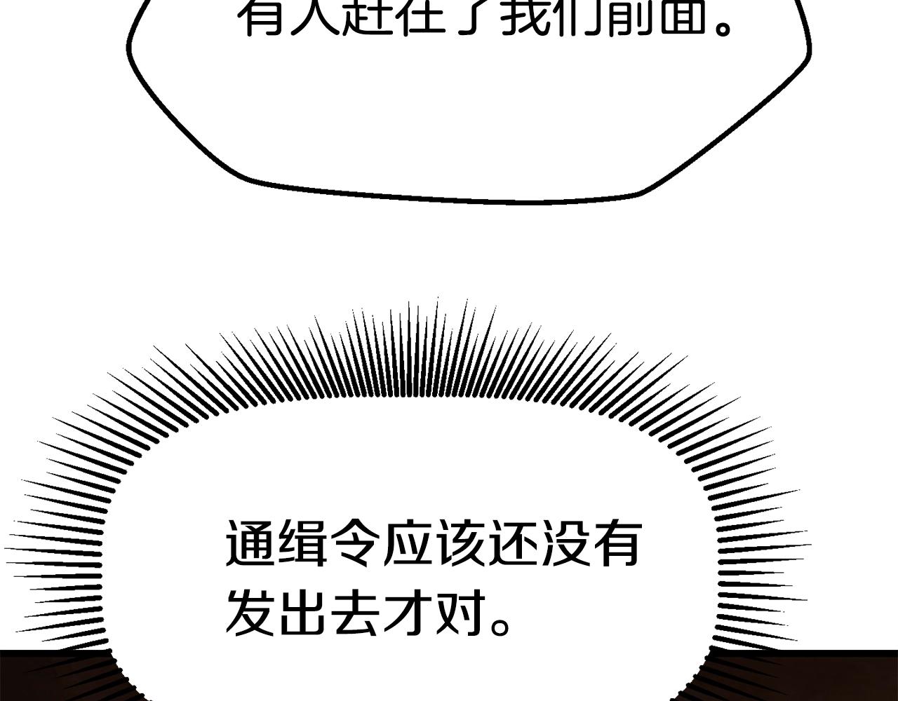 第114话 被剑王鄙视了21