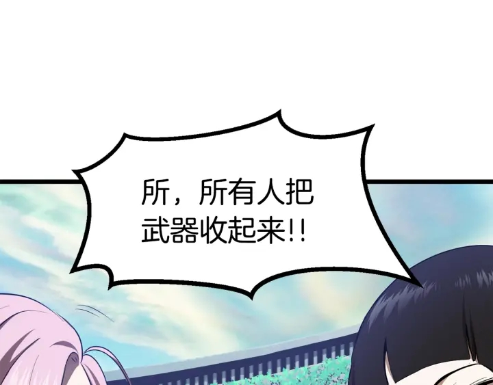 第75话 断剑重铸35