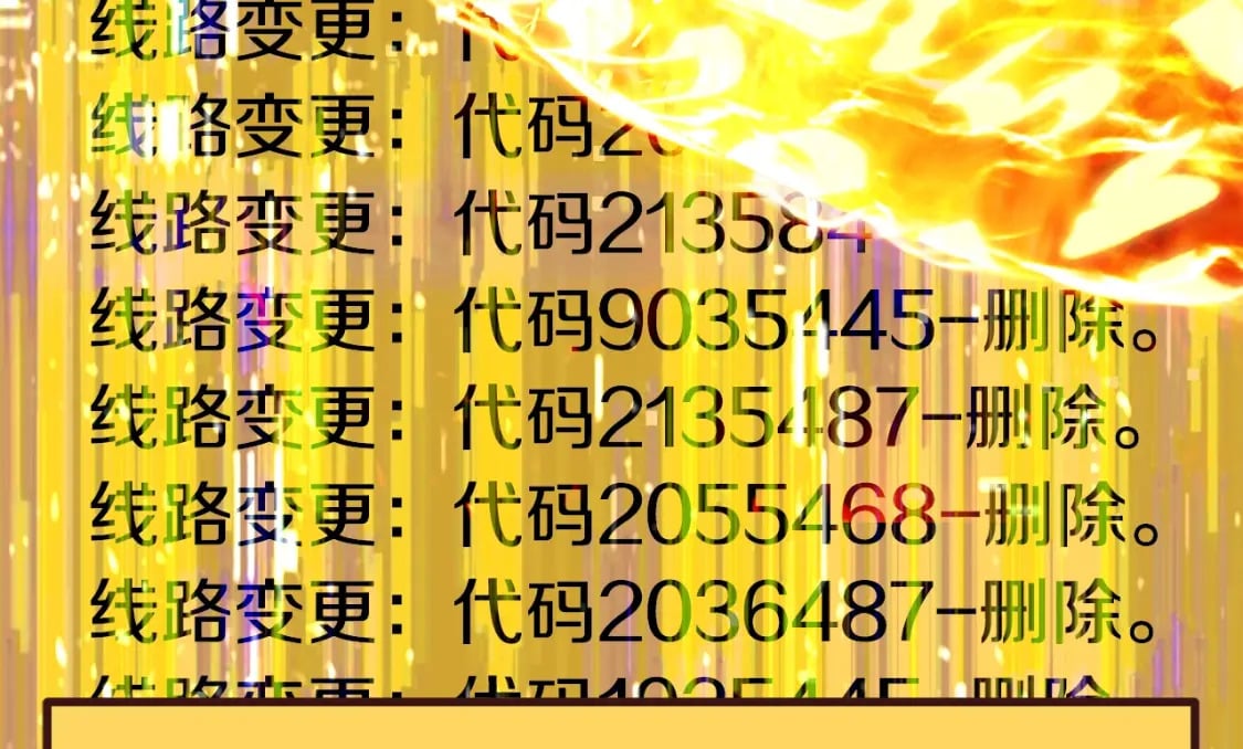 第184话 真实的你270