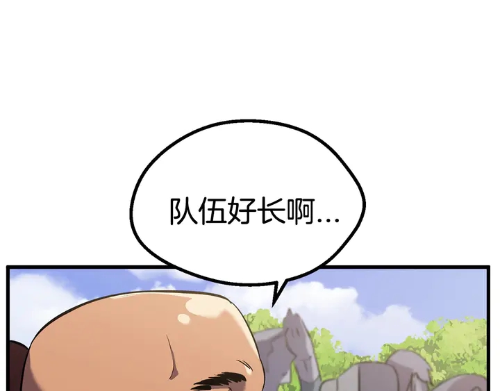 第32话 恐怖的考核12