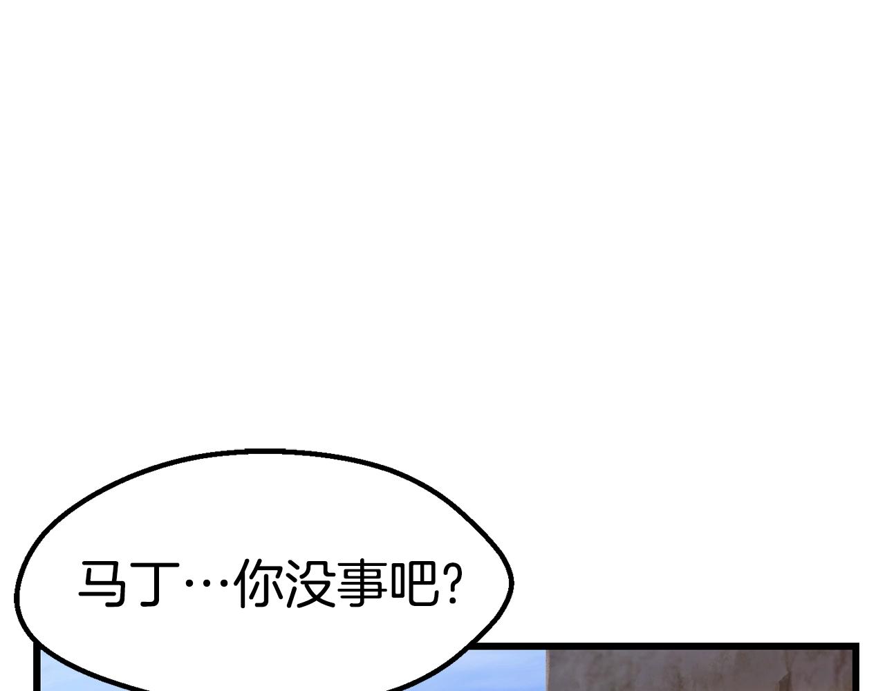 第138话 天罚165