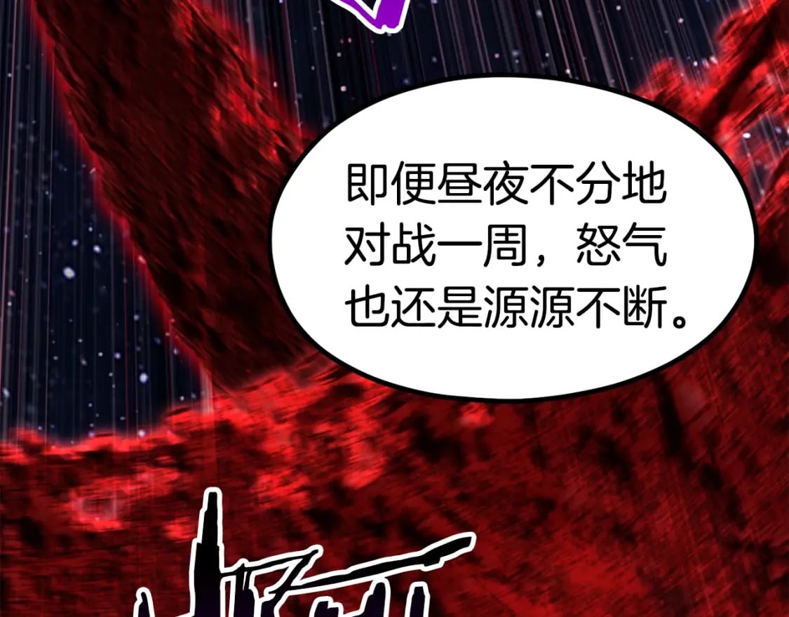 第183话 初龙231