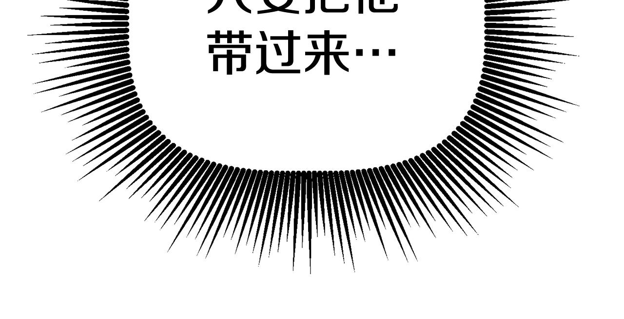 第139话 钥匙133