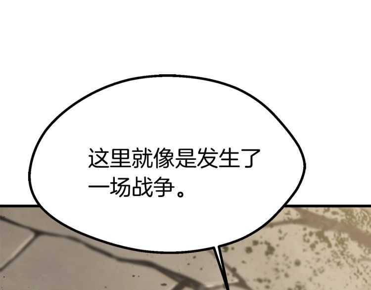 第60话 男人之间的友情177