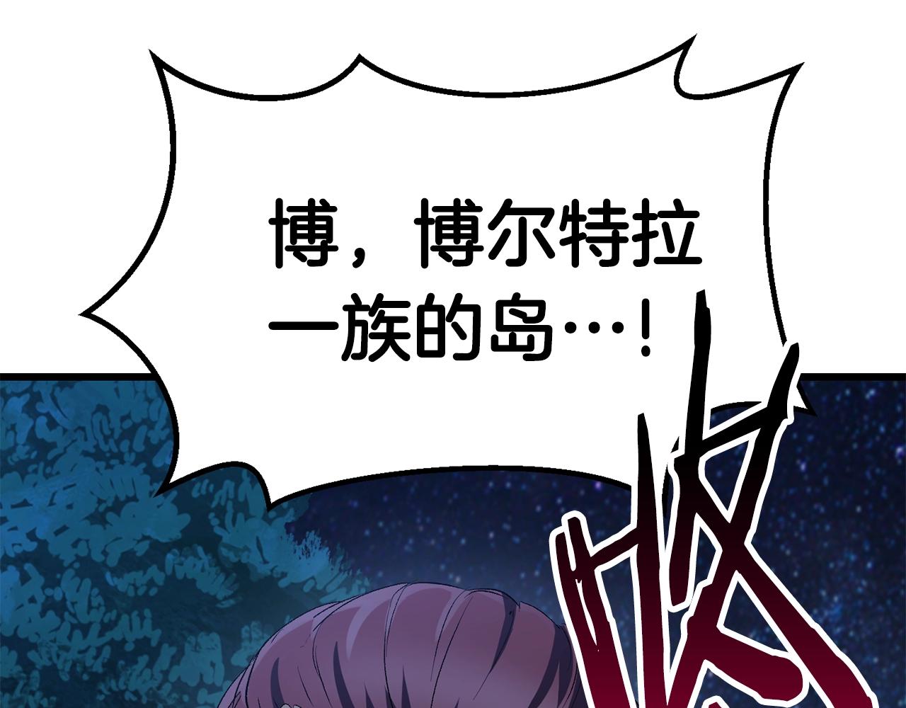 第143话 我的好朋友70