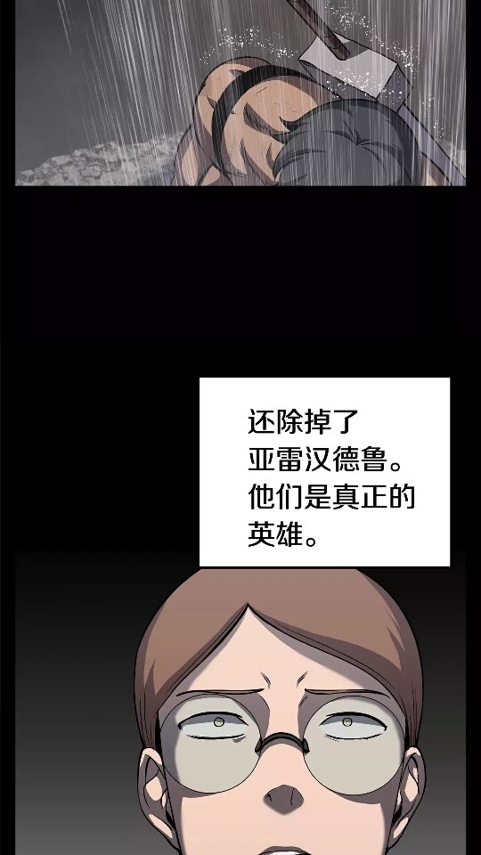 第45话 追思9