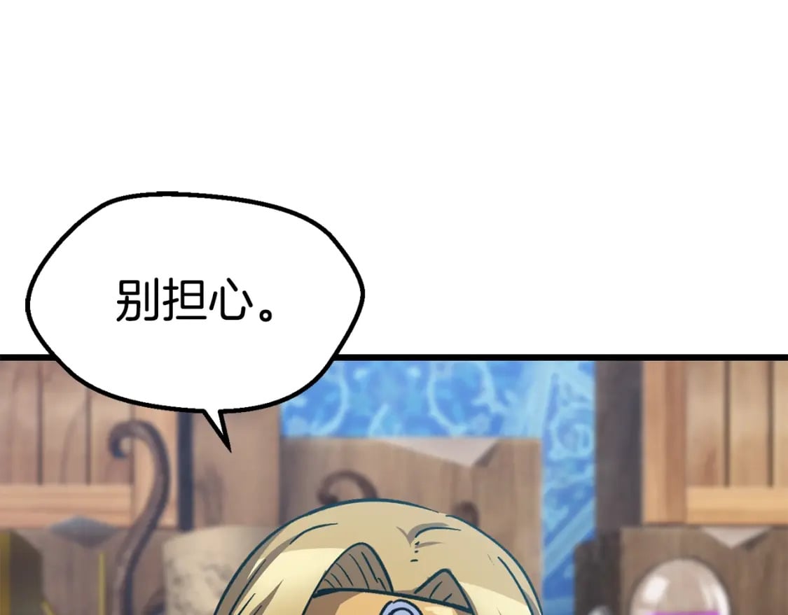 第168话 强大的邪念体247