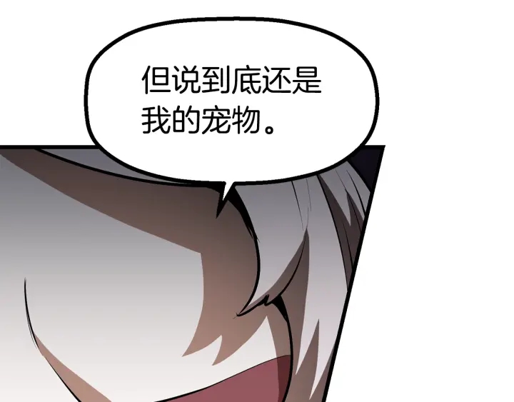 第85话 不稳定57