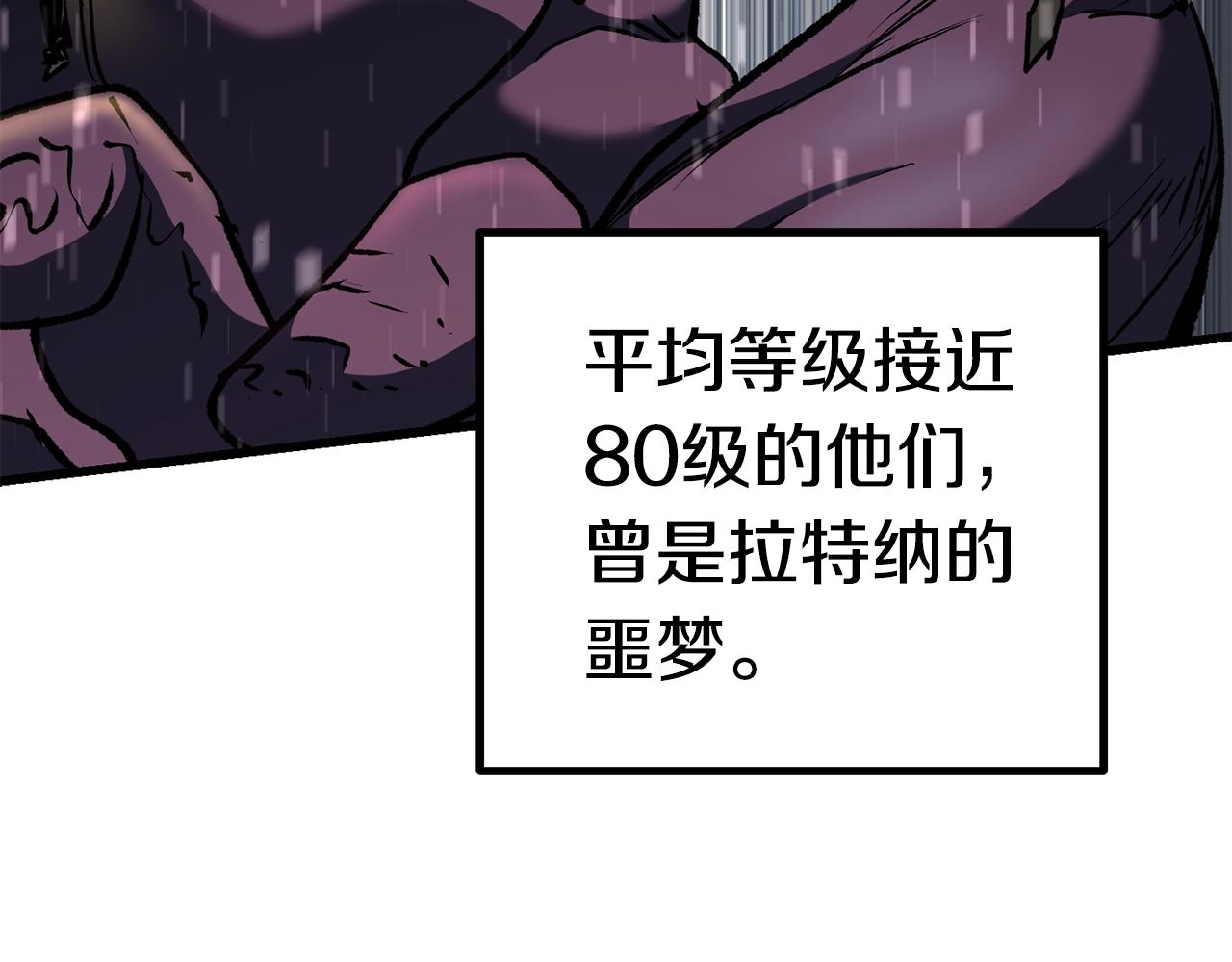 第106话 消失的城市115