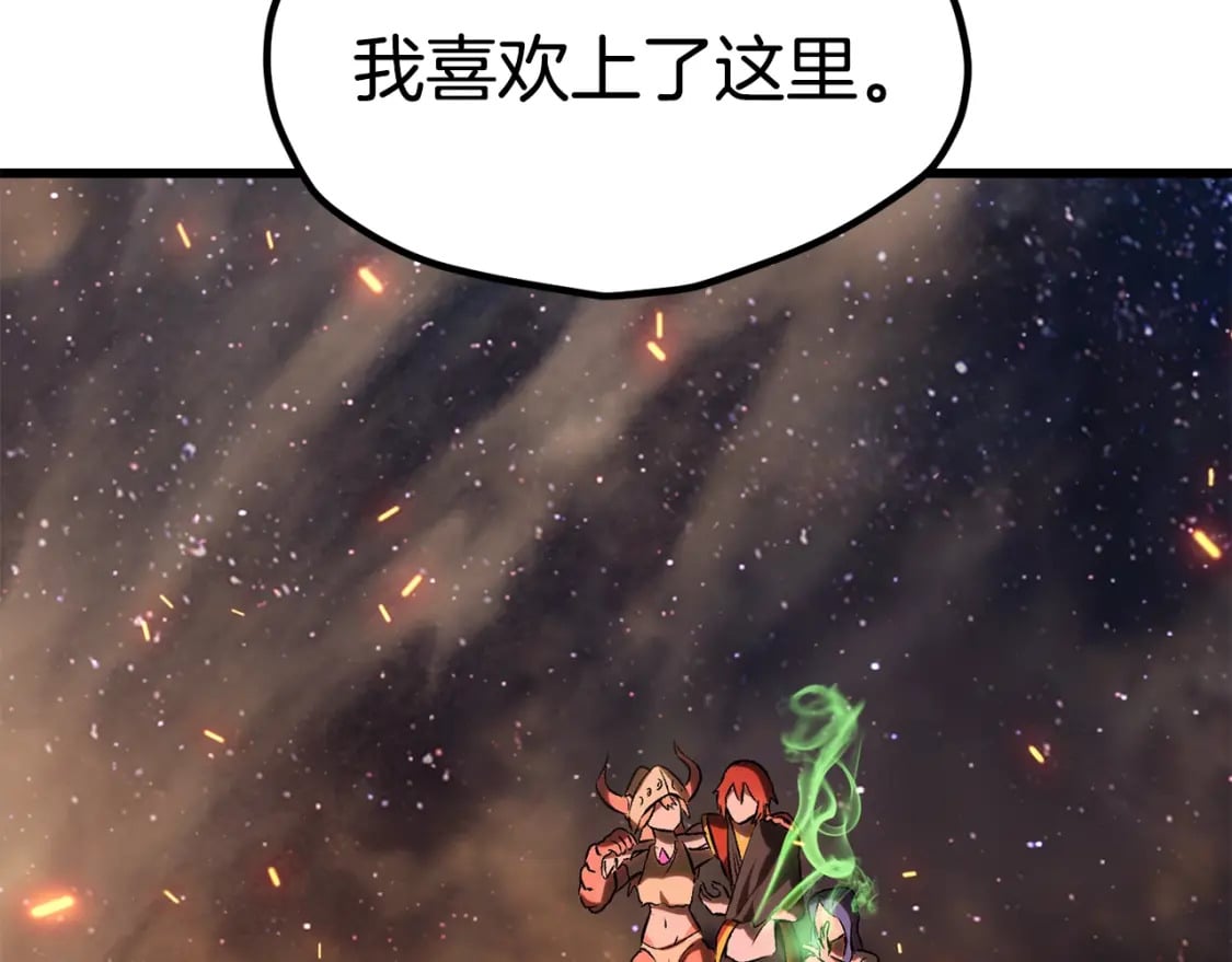 第180话 更广阔的世界197