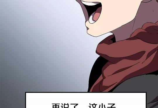 第53话 黑牢之下43