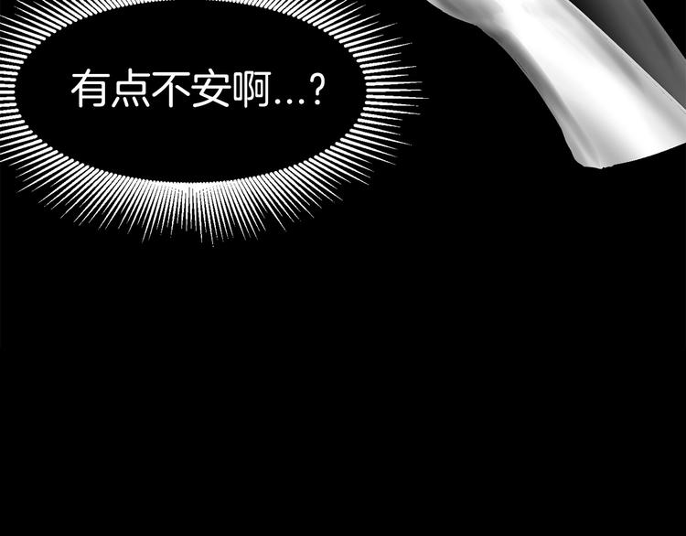 第2话 致命的故障279
