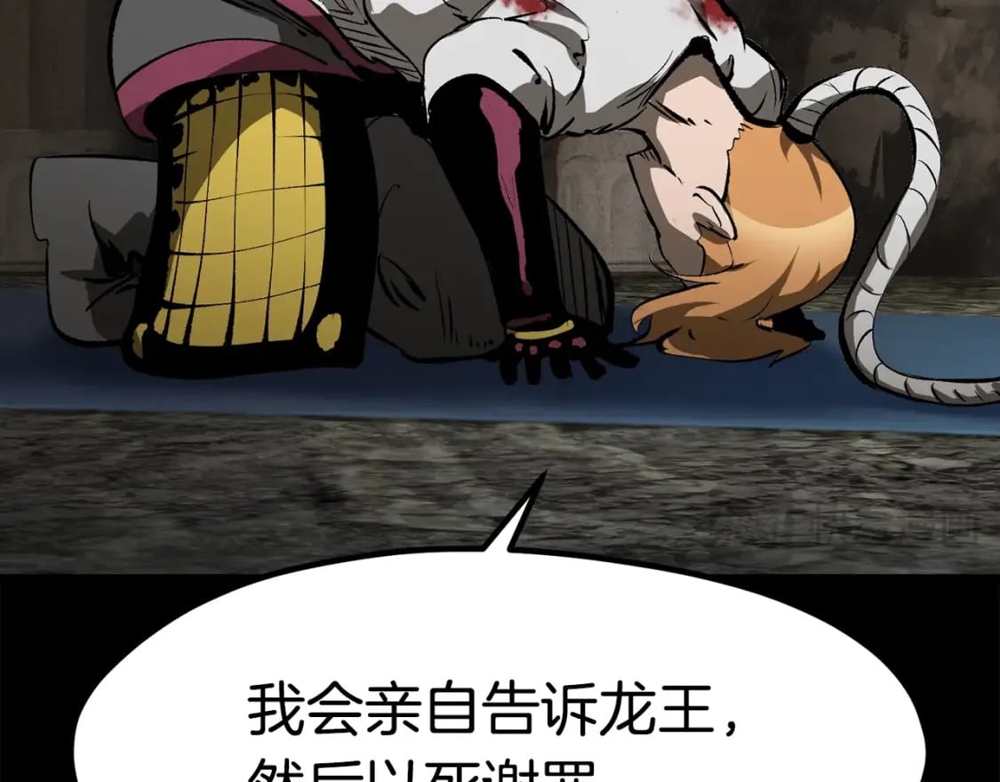 第176话 和平之蛋148