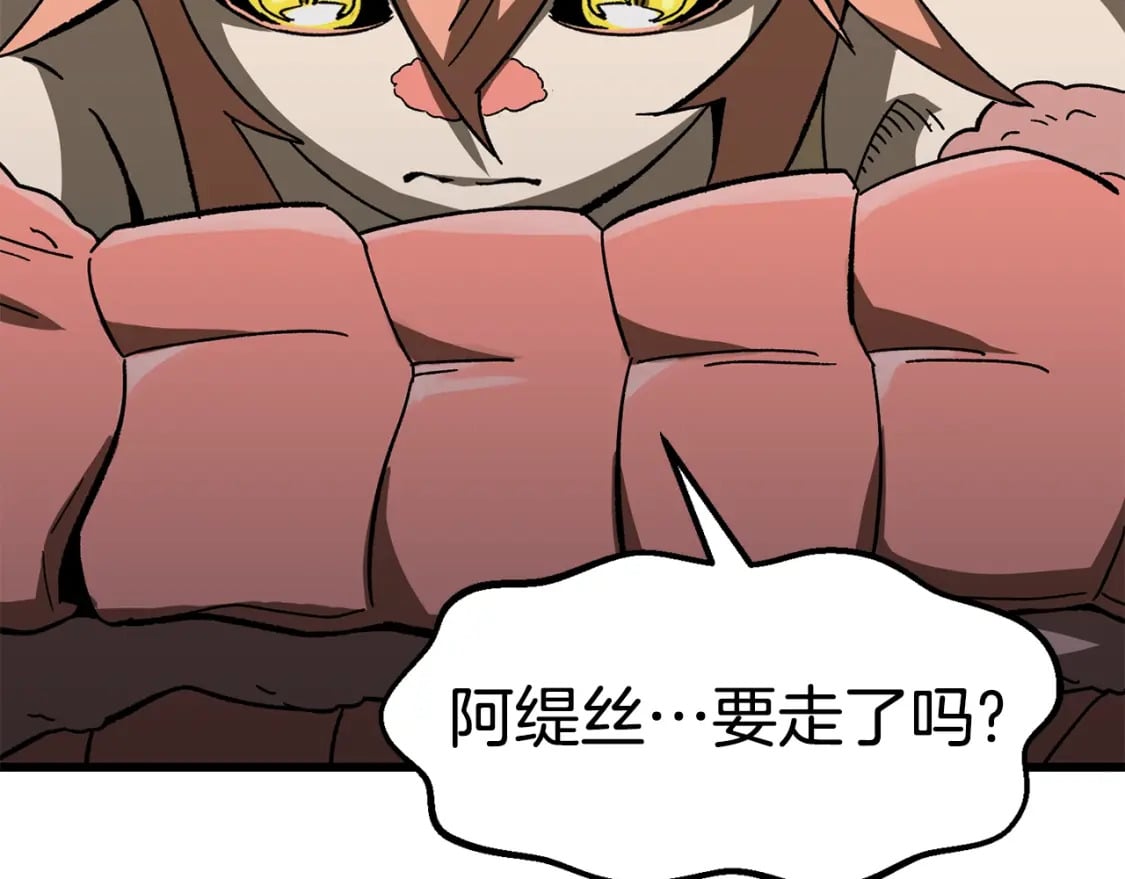 第170话 解开诅咒的钥匙132