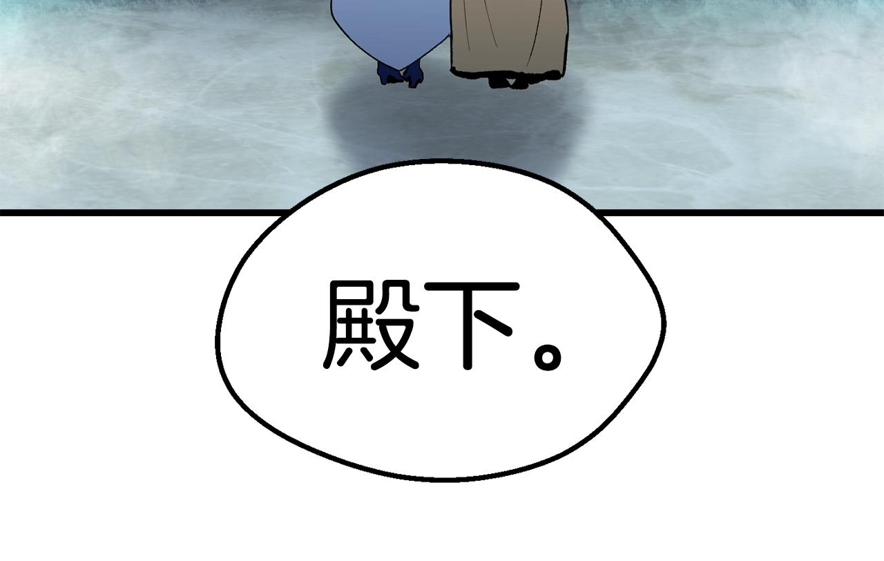 第147话 那帮家伙83