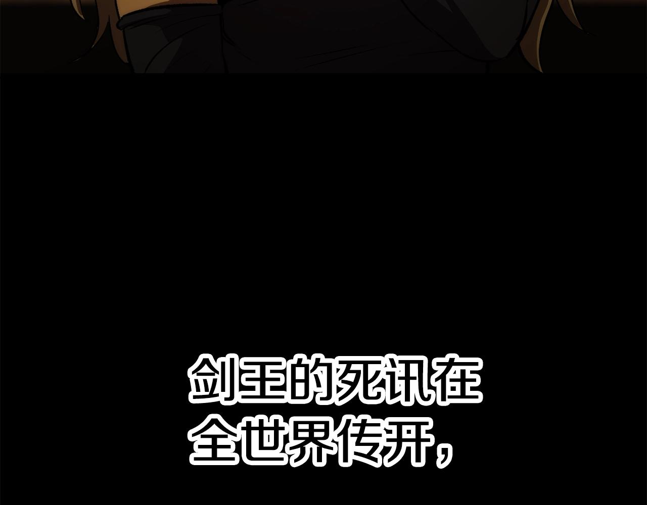 第146话 剑王永不消失171