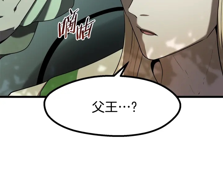 第75话 断剑重铸110