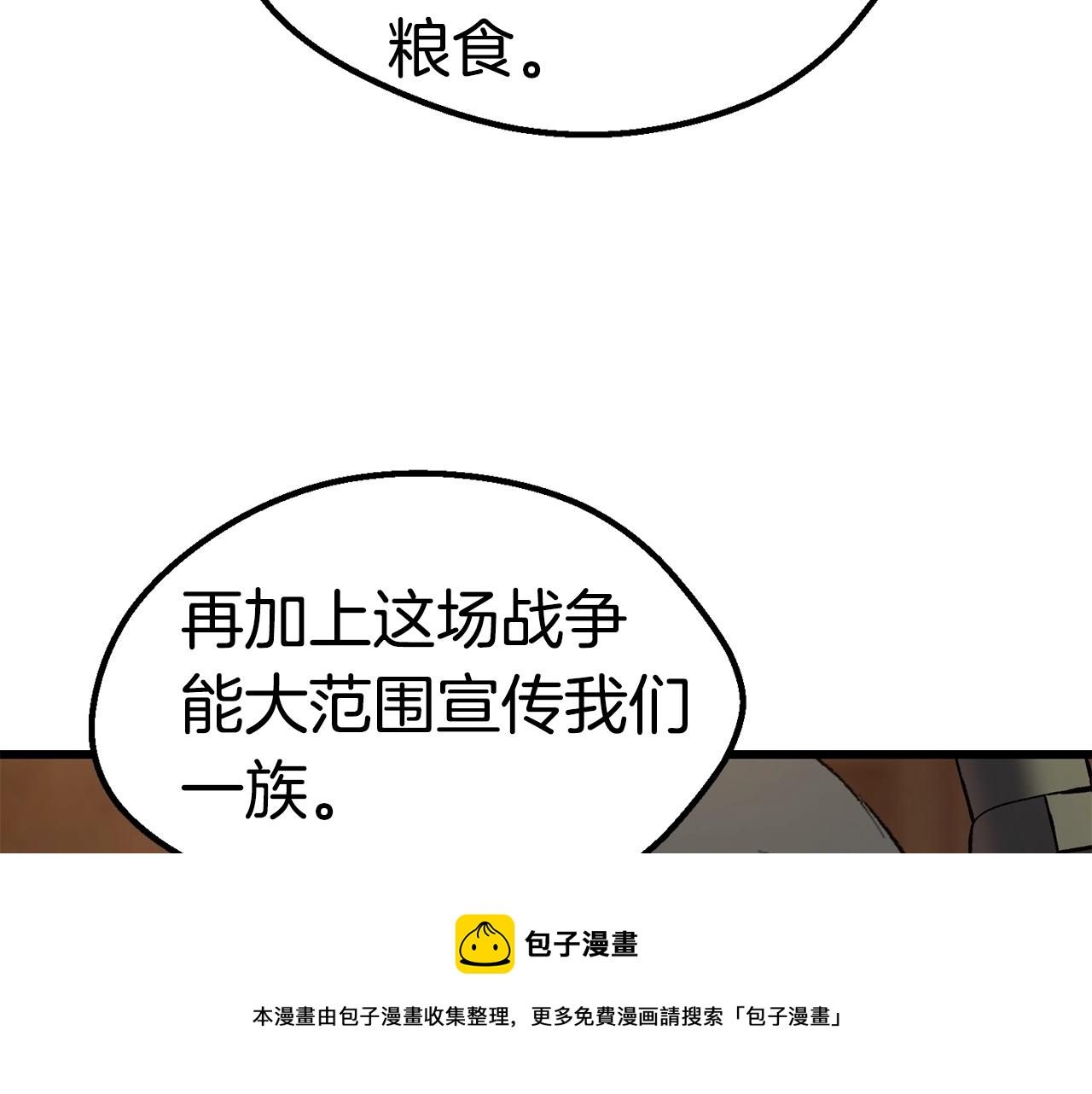 第125话 沉重的剑50