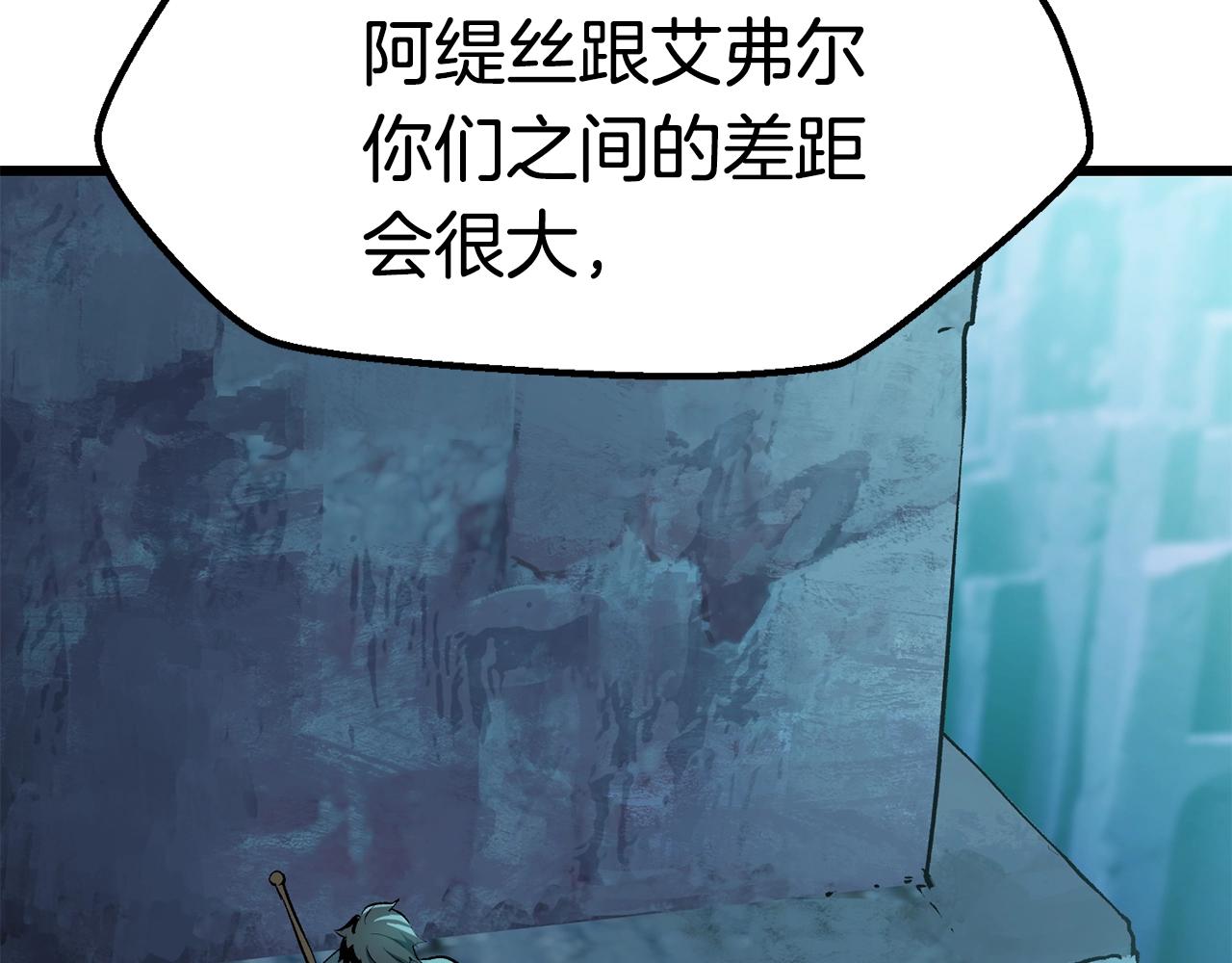 第108话 信任危机72