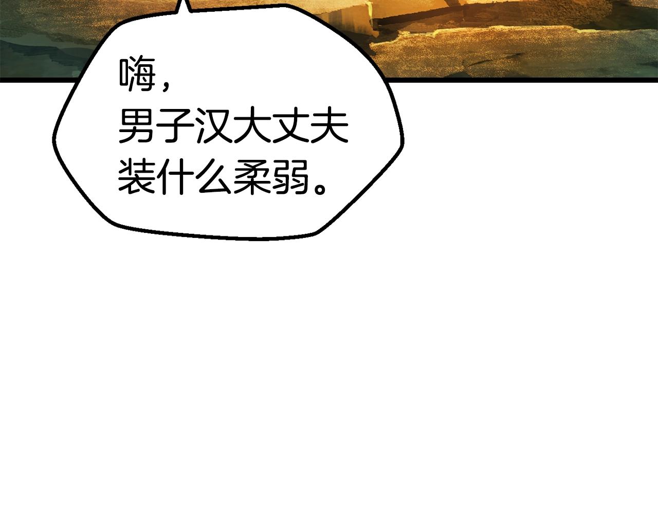 第119话 为何而战179